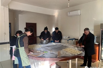 辞旧迎新齐跨年，，，，，，，，海博测评饺子暖人心